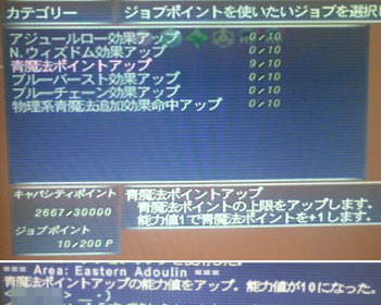 イメージ 8