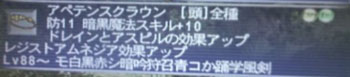 イメージ 11