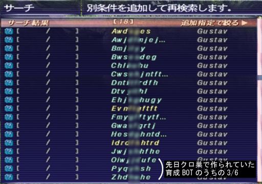 ザ デストラップ ぶらくらぶらぶろ ザ デストラップ ぶらくらぶらぶろ