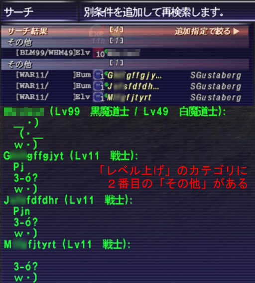 預言されし雄叫び ぶらくらぶらぶろ
