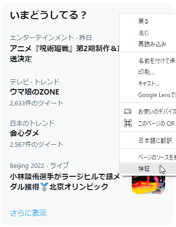 f:id:GinMei182:20220213151355p:plain