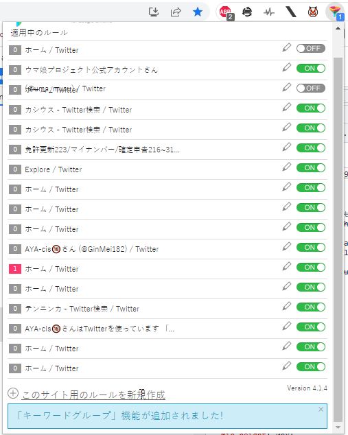 f:id:GinMei182:20220213152104j:plain