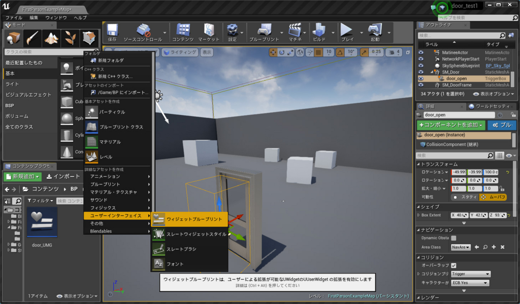 f:id:Gingamedev:20160226060403j:plain f:id:Gingamedev:20160226060403j:plain