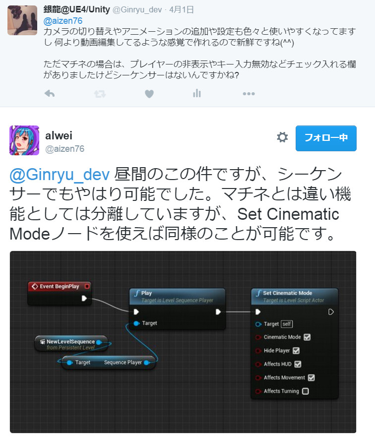 f:id:Gingamedev:20160507230717j:plain f:id:Gingamedev:20160507230717j:plain