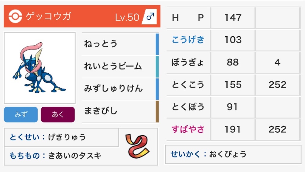 f:id:Ginko_Poke:20181107174313j:image f:id:Ginko_Poke:20181107174313j:image
