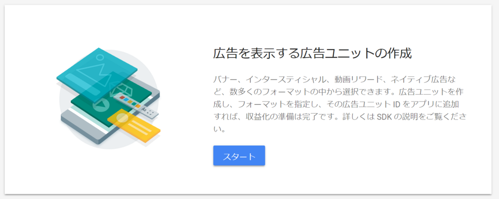f:id:Ginkyo:20180307033126p:plain f:id:Ginkyo:20180307033126p:plain