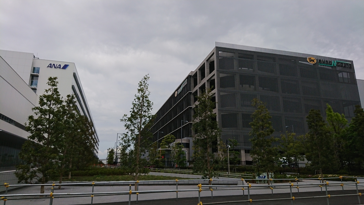 f:id:Ginnannman:20190506205903j:plain f:id:Ginnannman:20190506205903j:plain