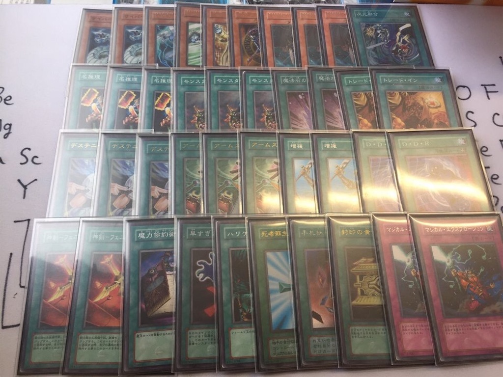 遊戯王 高レアリティ ドグマブレード 本格構築済みデッキ 遊戯王