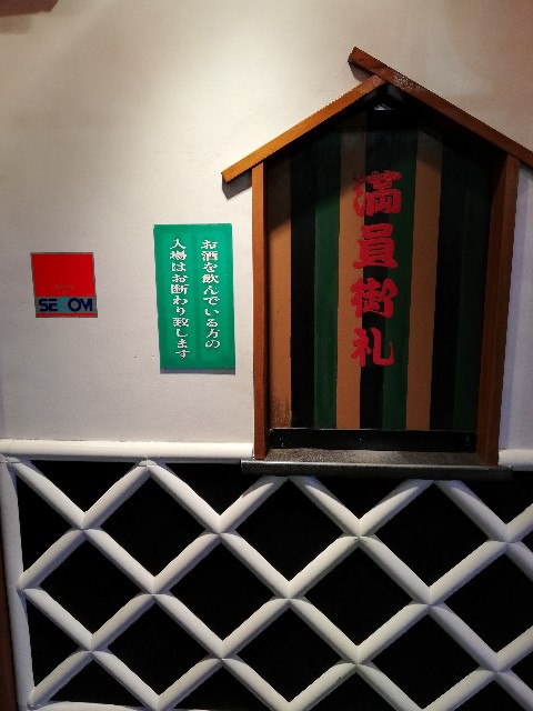 f:id:Giseppetomo:20181206224257j:image