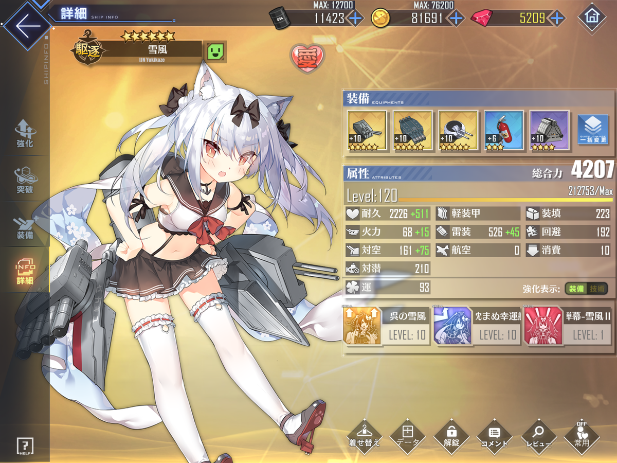 f:id:GishkiEmilia:20191204143751p:plain f:id:GishkiEmilia:20191204143751p:plain