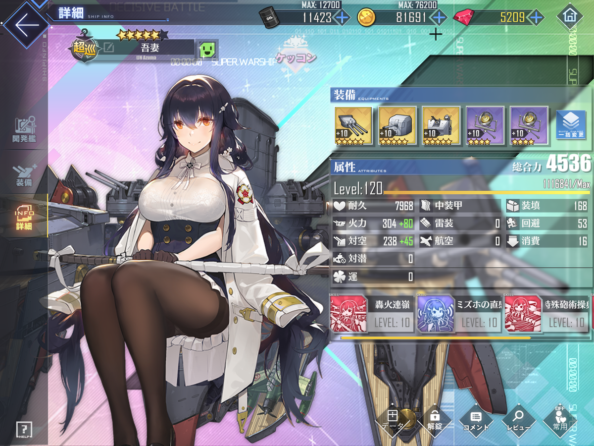 f:id:GishkiEmilia:20191204144113p:plain f:id:GishkiEmilia:20191204144113p:plain