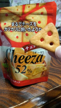 f:id:Gittyom:20081217101410j:image:h150 f:id:Gittyom:20081217101410j:image:h150