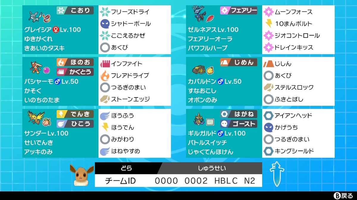 f:id:GlaceMnafy:20220103234249j:plain