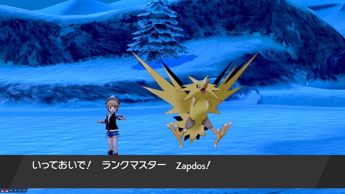 f:id:GlaceMnafy:20220301231723j:plain