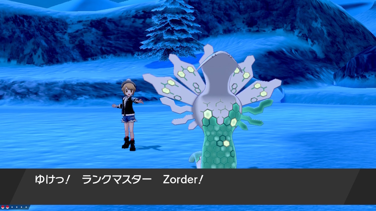 f:id:GlaceMnafy:20220301231739j:plain