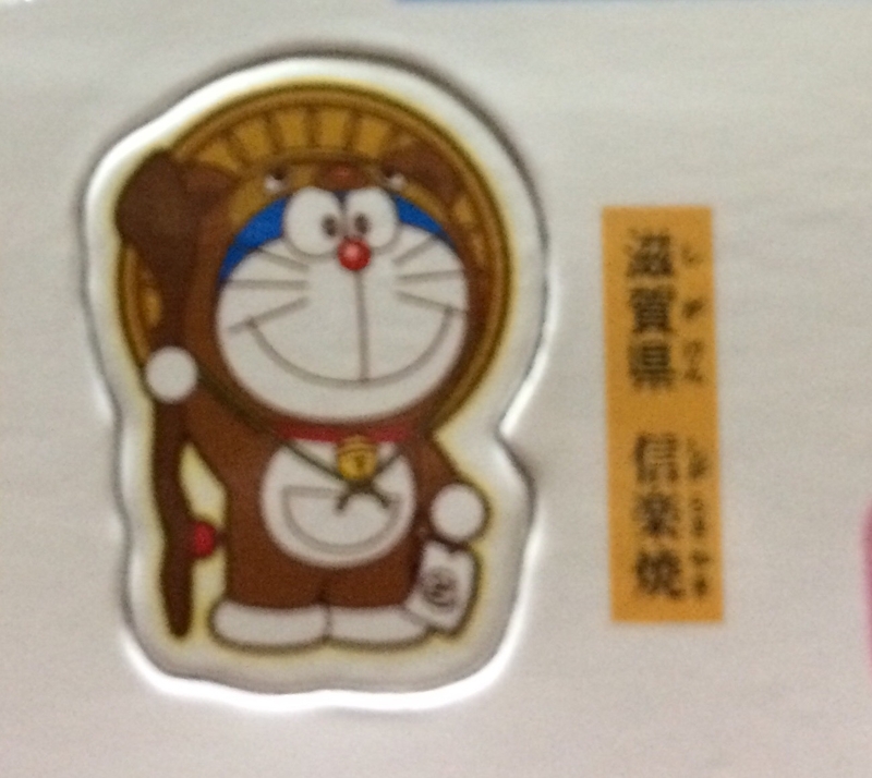 イメージ 2