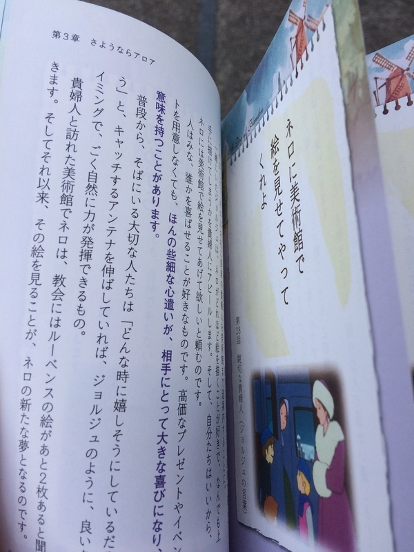 イメージ 2
