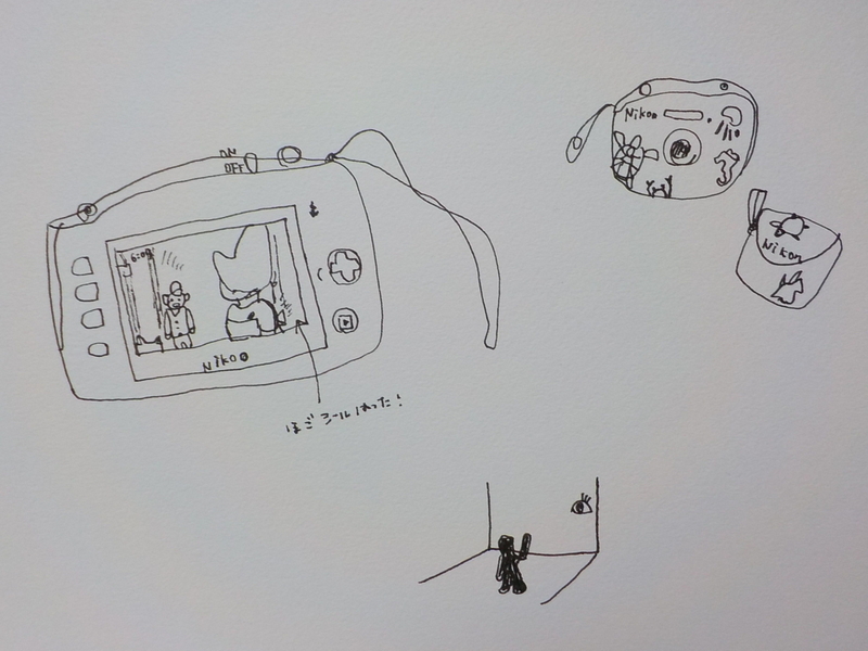 イメージ 3