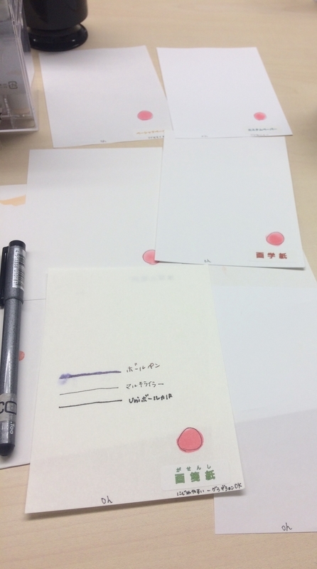イメージ 6