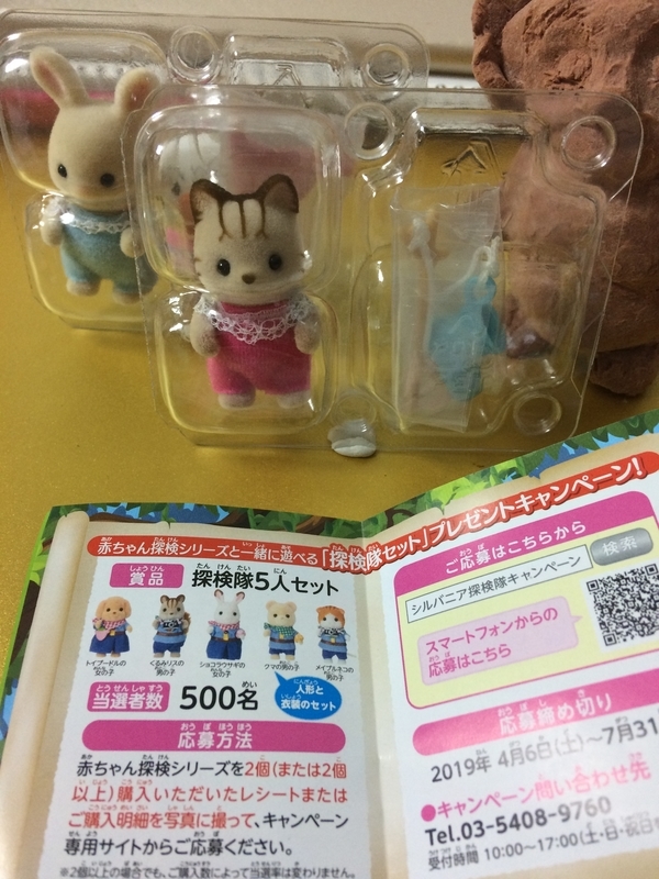 イメージ 2