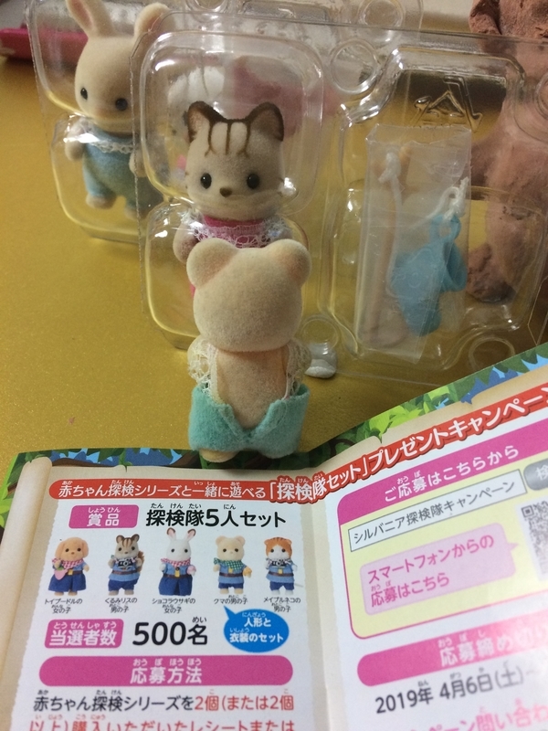 イメージ 2