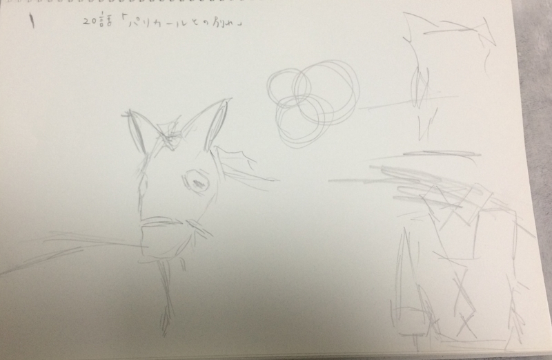 イメージ 2