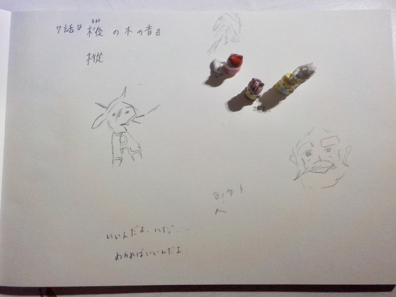イメージ 1