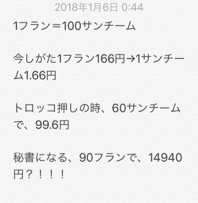 イメージ 3