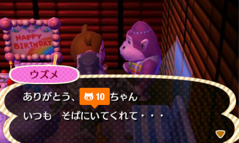 イメージ 3