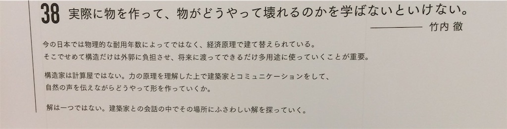 f:id:GlitterPuzzle:20190913164128j:image