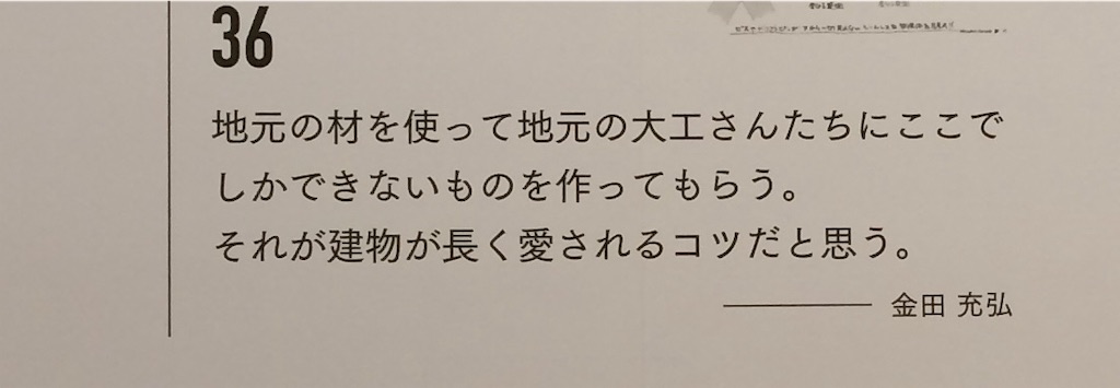 f:id:GlitterPuzzle:20190913164159j:image