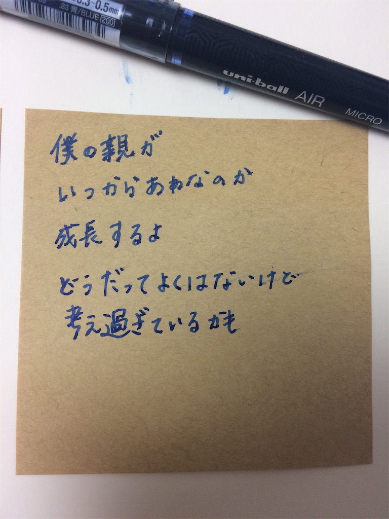 f:id:GlitterPuzzle:20191210194838j:plain