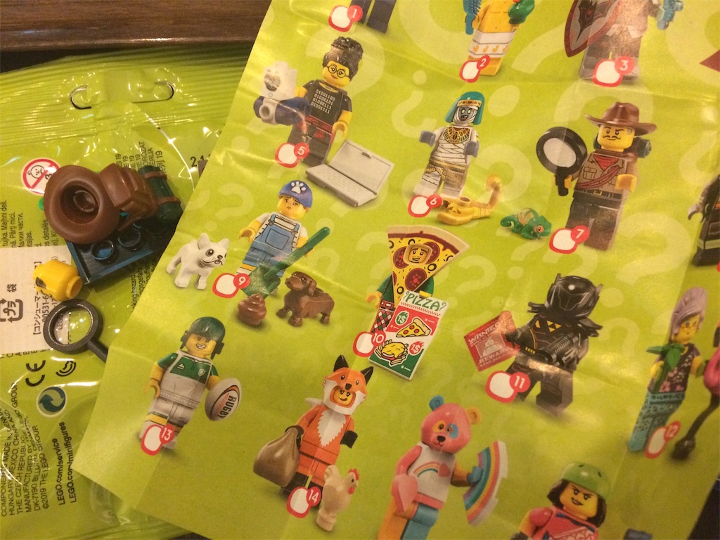 f:id:GlitterPuzzle:20191225200058j:image