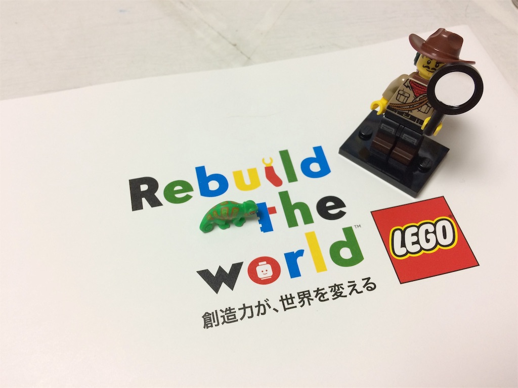 f:id:GlitterPuzzle:20191225214753j:image