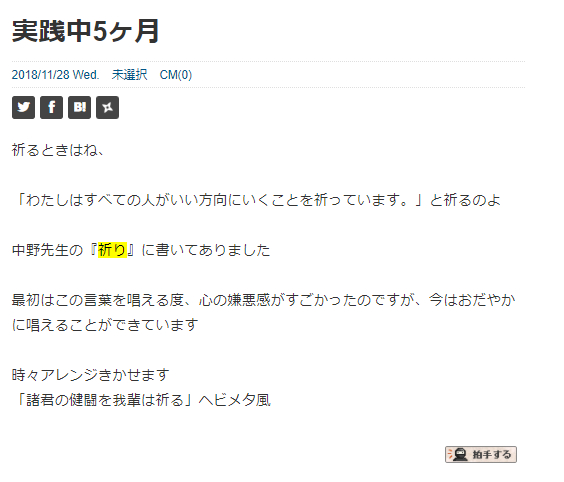 f:id:GlitterPuzzle:20210824190914p:plain