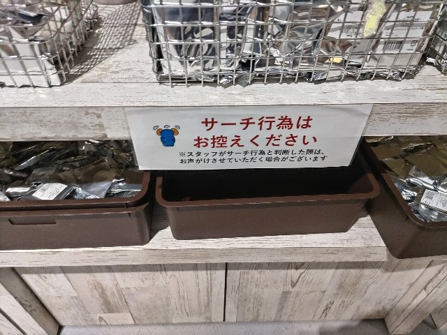 f:id:GlitterPuzzle:20230906203633j:image