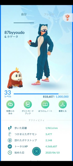 f:id:GlitterPuzzle:20231006234144j:image f:id:GlitterPuzzle:20231006234144j:image