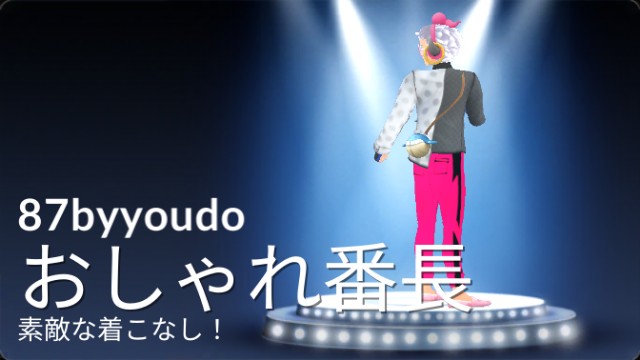 f:id:GlitterPuzzle:20240208222716j:image