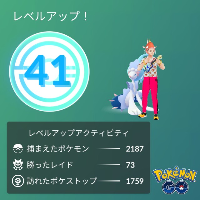 f:id:GlitterPuzzle:20240915224618j:image