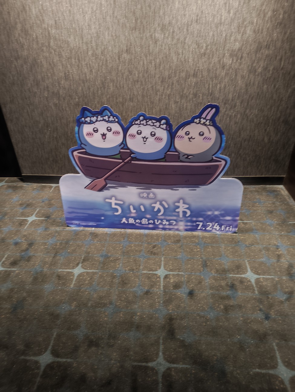 f:id:GlitterPuzzle:20260411213120j:image