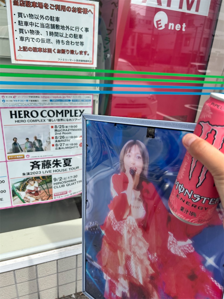 f:id:Glitter_koki1112:20230621215435j:image f:id:Glitter_koki1112:20230621215435j:image