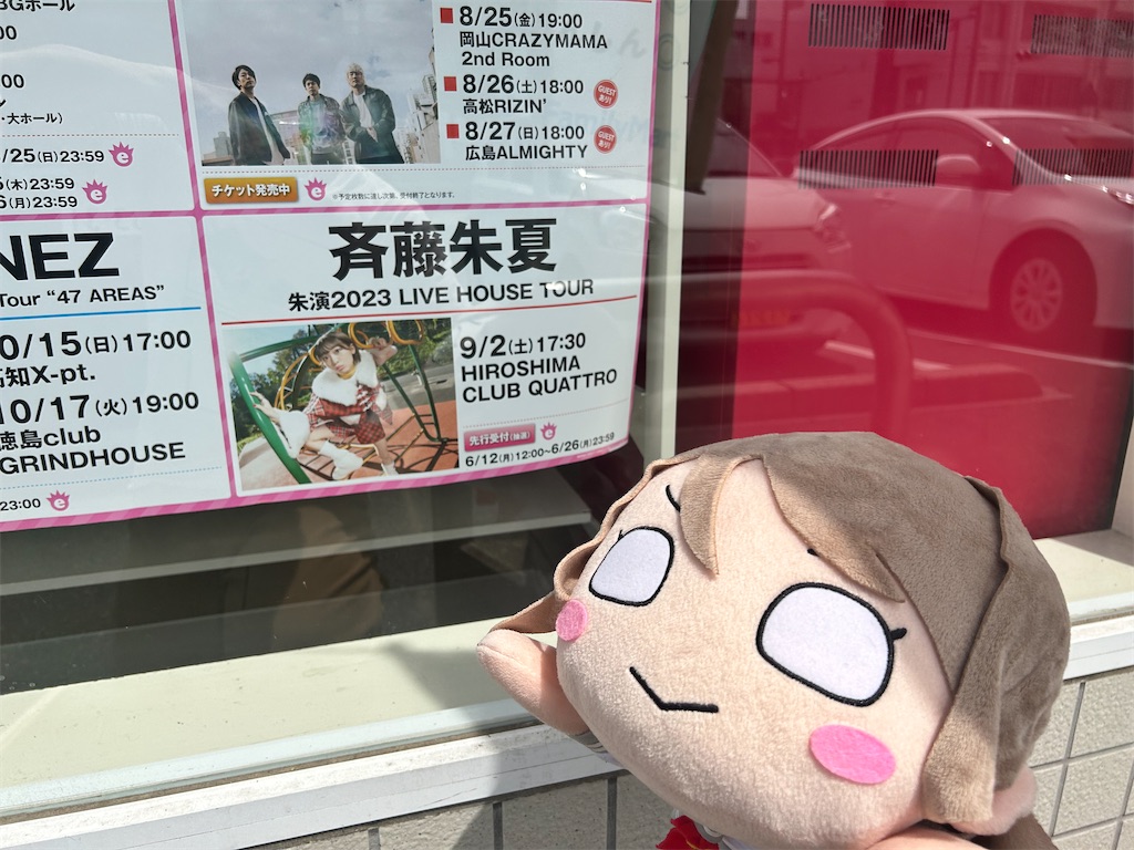 f:id:Glitter_koki1112:20230621215623j:image f:id:Glitter_koki1112:20230621215623j:image