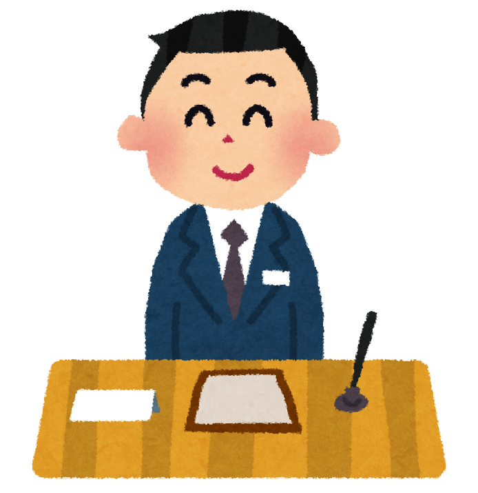 f:id:GlobalHumanResources:20190514173510p:plain f:id:GlobalHumanResources:20190514173510p:plain