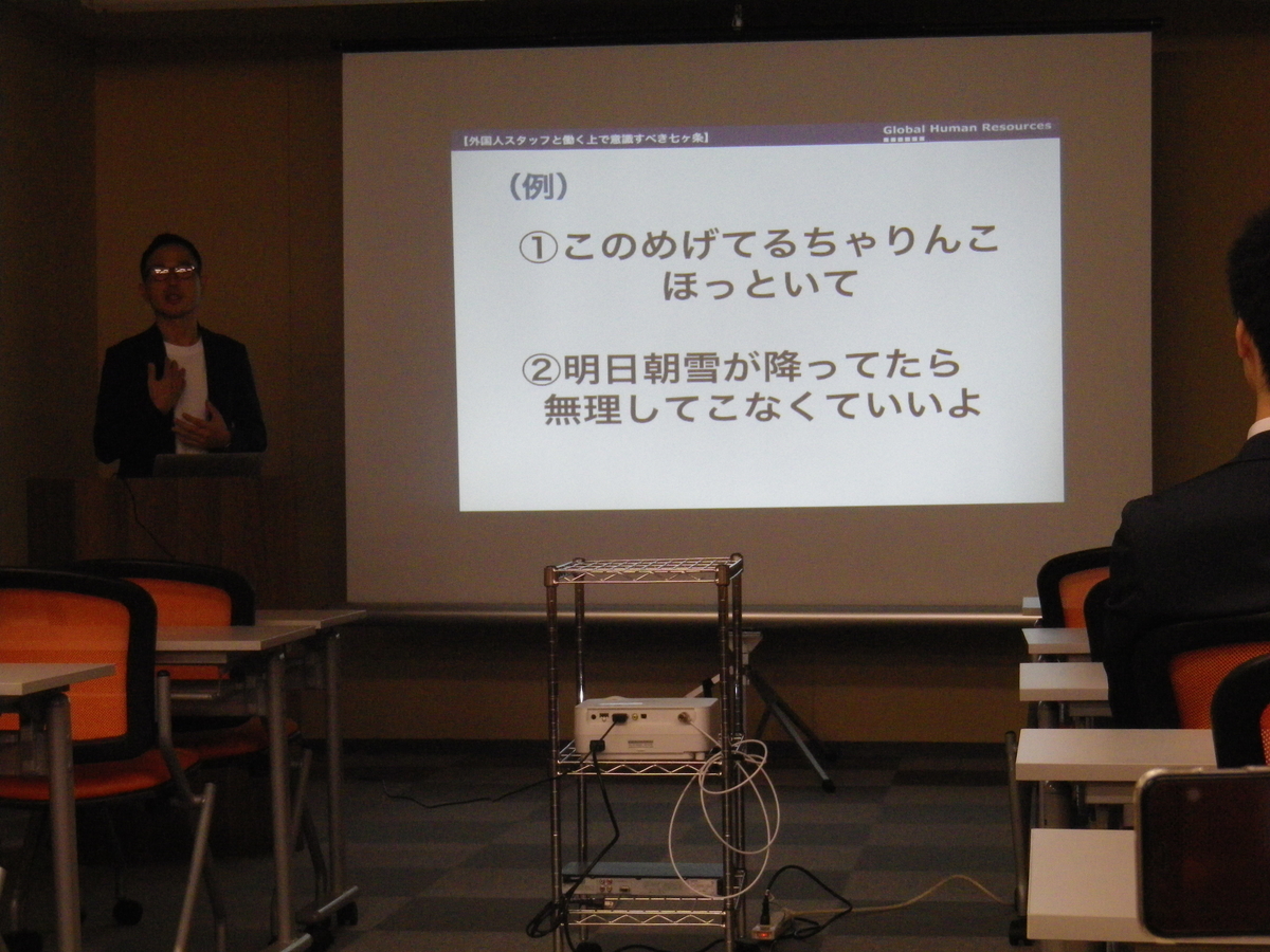 f:id:GlobalHumanResources:20190531170817j:plain f:id:GlobalHumanResources:20190531170817j:plain