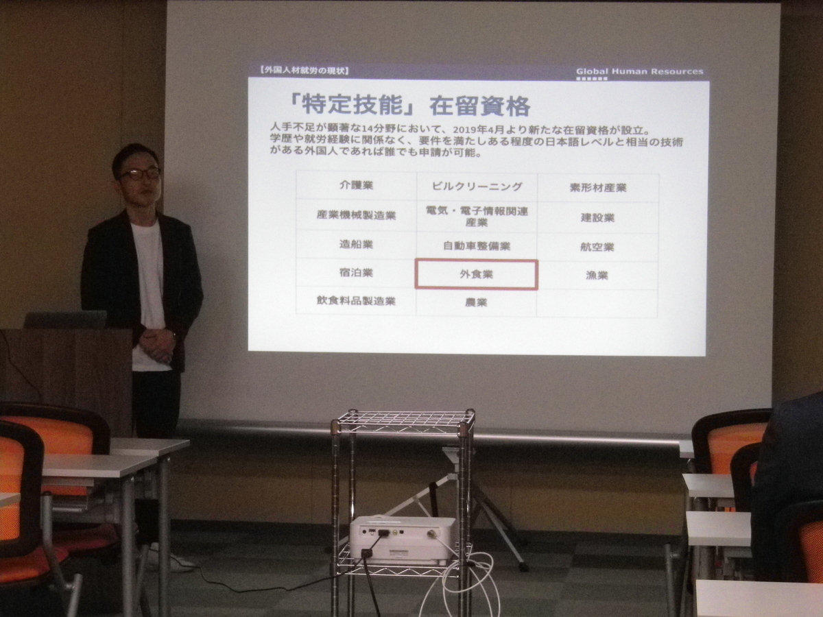 f:id:GlobalHumanResources:20190531170827j:plain f:id:GlobalHumanResources:20190531170827j:plain