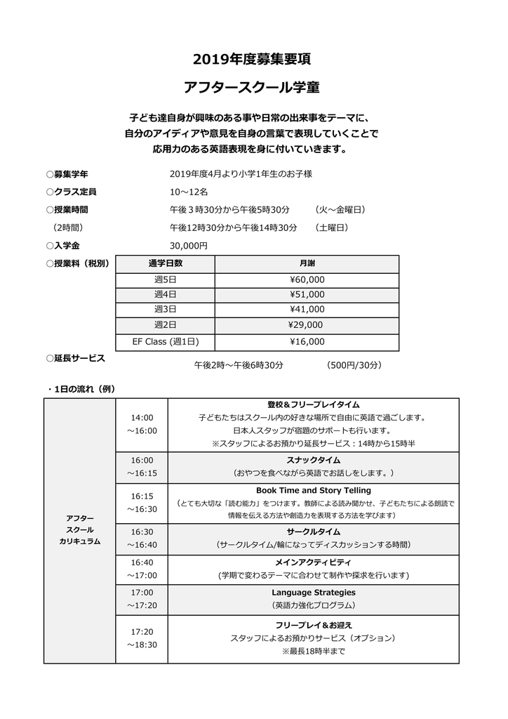 f:id:GlobalTree:20181017130705j:plain f:id:GlobalTree:20181017130705j:plain