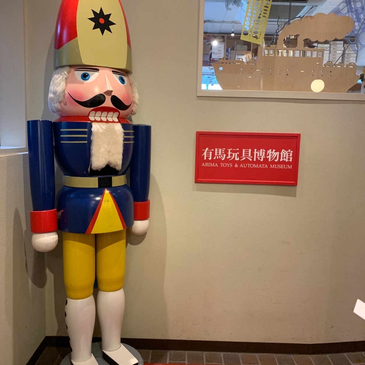f:id:GlphTM26:20190926221151j:plain