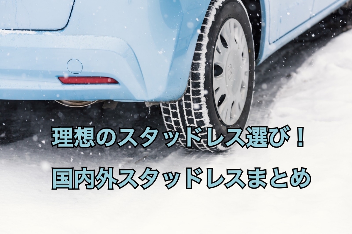 f:id:Gman_tk:20201019212609j:plain f:id:Gman_tk:20201019212609j:plain
