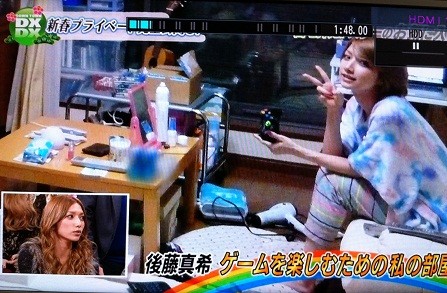f:id:Go-maki:20110107005956j:image