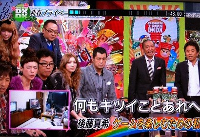 f:id:Go-maki:20110107005957j:image